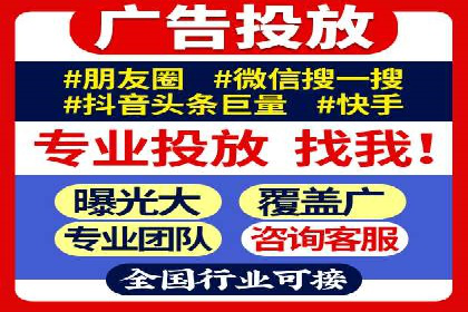 深度解析：百度竞价托管运营的三大经典案例
